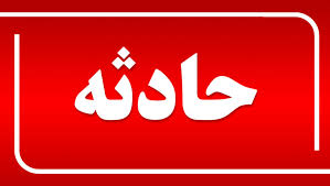 وقوع حریق در کارخانه نورد آلومینیوم اراک مصدومی نداشت وقوع حریق در کارخانه نورد آلومینیوم اراک مصدومی نداشت