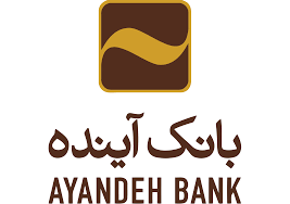 واریز تسهیلات یک میلیون تومانی برای مشتریان بانک آینده واریز تسهیلات یک میلیون تومانی برای مشتریان بانک آینده