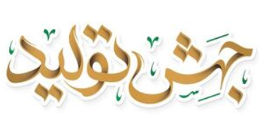 رشد بخش تولید جلوتر از پیش بینی ها در سال 98/ افزایش تولیدات داخلی عامل موثر در حفظ آرامش بازار در طول سال/ تداوم برنامه های نهضت ساخت داخل در سال جهش تولید رشد بخش تولید جلوتر از پیش بینی ها در سال 98/ افزایش تولیدات داخلی عامل موثر در حفظ آرامش بازار در طول سال/ تداوم برنامه های نهضت ساخت داخل در سال جهش تولید