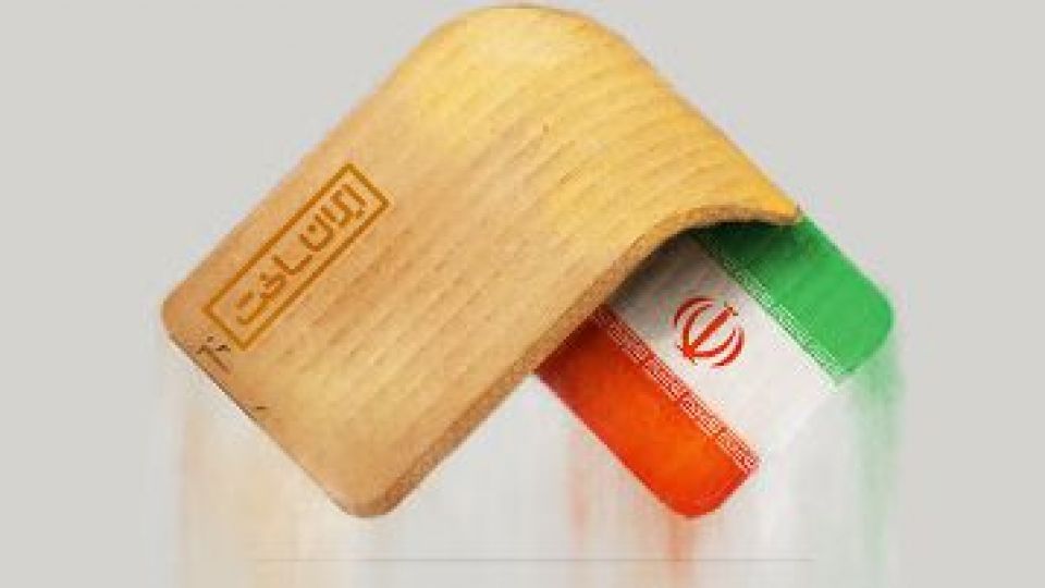 نظر عضو اتاق اصناف ایران در مورد چگونگی تحقق شعار سال نظر عضو اتاق اصناف ایران در مورد چگونگی تحقق شعار سال