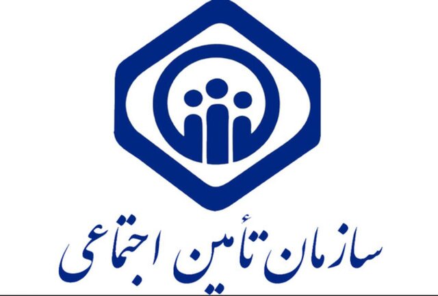 پیشنهاد سازمان تامین اجتماعی برای افزایش حقوق بازنشستگان به هیات دولت/ افزایش حقوق سال 99 در خرداد پیشنهاد سازمان تامین اجتماعی برای افزایش حقوق بازنشستگان به هیات دولت/ افزایش حقوق سال 99 در خرداد