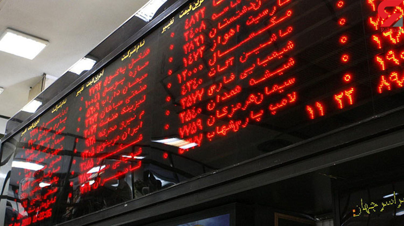 هشدار یک نماینده مجلس درباره حرکت شتابزده مردم به سمت سرمایهگذاری در بورس هشدار یک نماینده مجلس درباره حرکت شتابزده مردم به سمت سرمایهگذاری در بورس