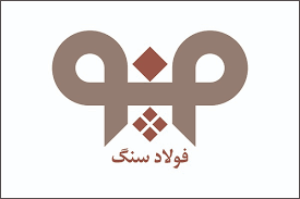 سال 1401 سال بهره برداری از پروژه فولاد سنگ مبارکه است سال 1401 سال بهره برداری از پروژه فولاد سنگ مبارکه است