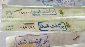 رشد چک برگشتی با شیوع کرونا