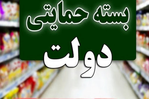 بسته حمایتی دولت برای کسب‌وکارها کافی نیست