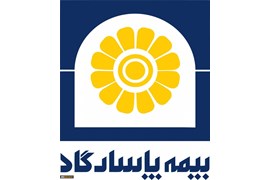 اقدامات ضد کرونایی بیمه پاسارگاد اقدامات ضد کرونایی بیمه پاسارگاد