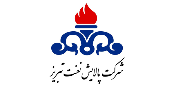 شرکت پالایش نفت تبریز در یک نگاه شرکت پالایش نفت تبریز در یک نگاه