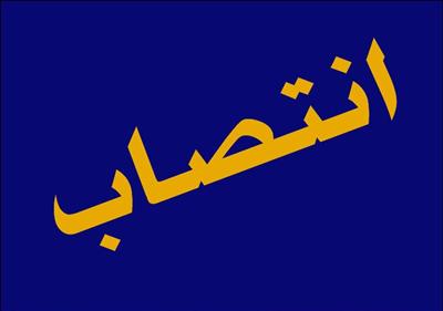 نادر قاسمی ایمنی به عنوان سرپرست بانک مسکن معرفی شد نادر قاسمی ایمنی به عنوان سرپرست بانک مسکن معرفی شد