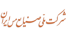 مجتمع مس سونگون واحد نمونه کشوری در سال 98 شناخته شد مجتمع مس سونگون واحد نمونه کشوری در سال 98 شناخته شد