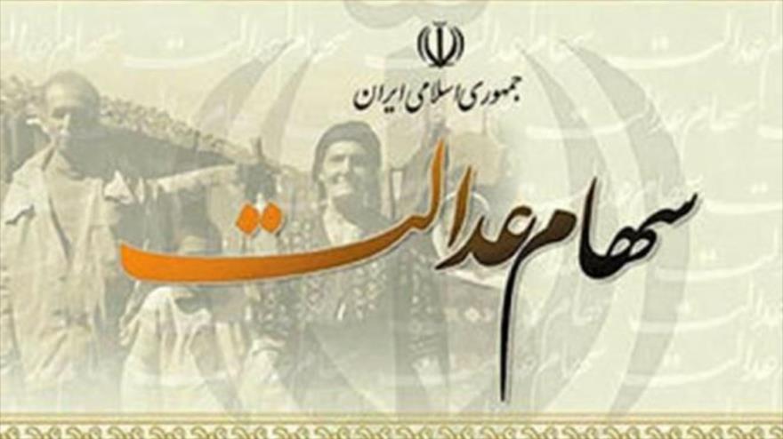 چه کسانی مشمول سهام عدالت نشدند؟ چه کسانی مشمول سهام عدالت نشدند؟