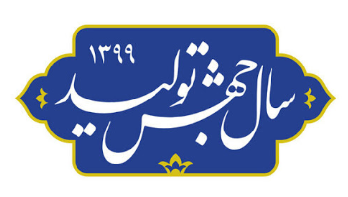 «جهش تولید» لازمه تحقق معیشت و اشتغال پایدار است «جهش تولید» لازمه تحقق معیشت و اشتغال پایدار است