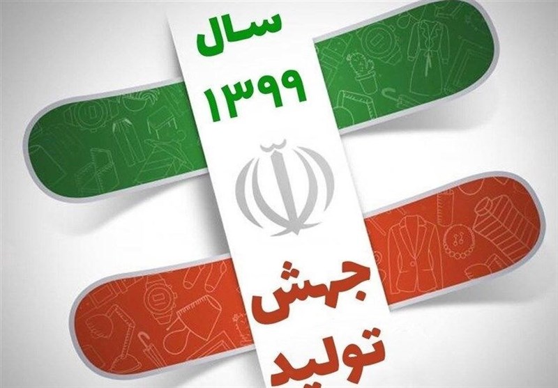 ظرفیتهای «جهش تولید»/ صادرات ۱۲ محصول مهم معدنی در سایه تحریم، فرصت کمنظیر جهش تولید ظرفیتهای «جهش تولید»/ صادرات ۱۲ محصول مهم معدنی در سایه تحریم، فرصت کمنظیر جهش تولید