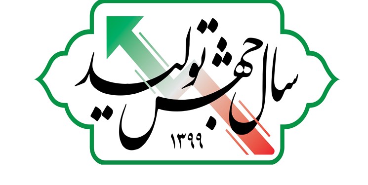 مغایرت تشکیل وزارت بازرگانی با جهش تولید/بررسی طرح برخلاف آئین نامه داخلی مجلس است مغایرت تشکیل وزارت بازرگانی با جهش تولید/بررسی طرح برخلاف آئین نامه داخلی مجلس است