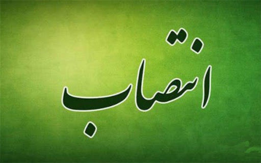 صادقی نیارکی معاون امور صنایع وزارت صمت شد صادقی نیارکی معاون امور صنایع وزارت صمت شد