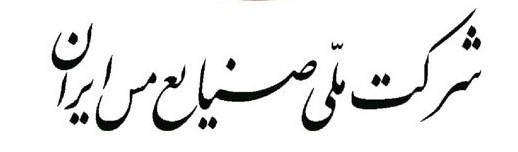 وظیفه خطیر روابط عمومی در سال جهش تولید وظیفه خطیر روابط عمومی در سال جهش تولید