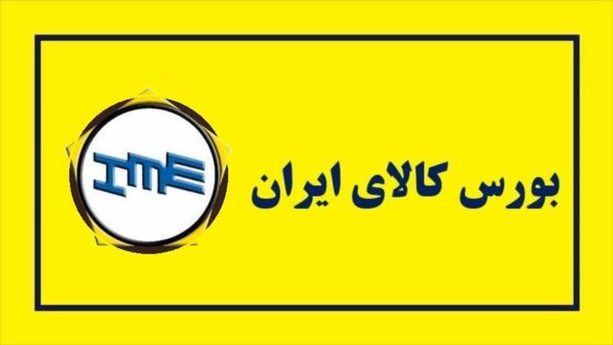 تالار صادراتی بورس کالای ایران میزبان عرضه قیر و سود کاستیک تالار صادراتی بورس کالای ایران میزبان عرضه قیر و سود کاستیک