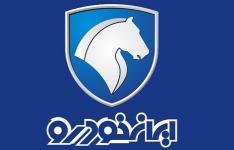 برنامه های ایران خودرو برای کنترل قیمت بازار/ ضرورت ثبت مشخصات مشتریان در سامانه امتا/ مهار دلالان بازار با خرید کارخانهای برنامه های ایران خودرو برای کنترل قیمت بازار/ ضرورت ثبت مشخصات مشتریان در سامانه امتا/ مهار دلالان بازار با خرید کارخانهای