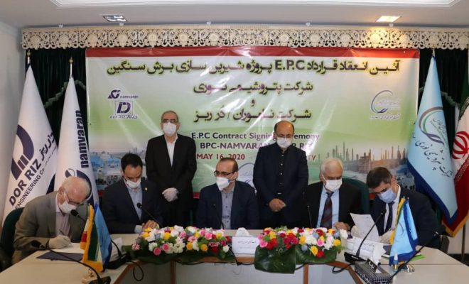 قرارداد EPC پروژه شیرینسازی برش سنگین پتروشیمی نوری امضا شد قرارداد EPC پروژه شیرینسازی برش سنگین پتروشیمی نوری امضا شد