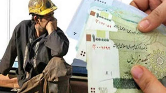 حقوق کارگران باید به 2 میلیون و 800 تومان برسد/ صبوری کارگران حدی دارد/ درباره مطالبات کارگران زغال سنگ کرمان در مجلس تذکر می‌دهم