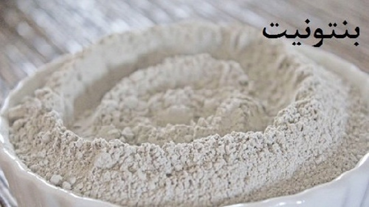 طرح خالص سازی سنگ معدن بنتونیت
