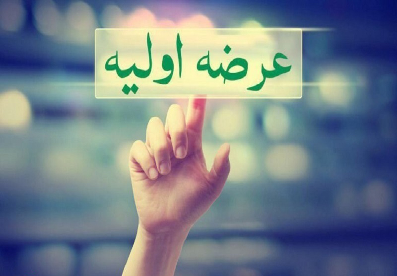 رکورد ۳ میلیونی "پیزد" در مشارکت عرضه اولیه رکورد ۳ میلیونی "پیزد" در مشارکت عرضه اولیه