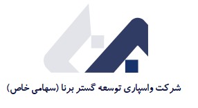 برنامه فروش مزایده ای سهام در «ورنا» برنامه فروش مزایده ای سهام در «ورنا»