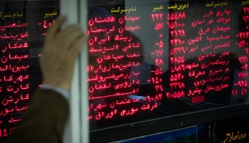 سهامداران حتما بخوانند: 2 مصوبه جدید + جزییات سهامداران حتما بخوانند: 2 مصوبه جدید + جزییات