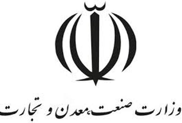 وزارت صمت: دو خودروساز بورسی به تعهدات قبلی عمل کنند وزارت صمت: دو خودروساز بورسی به تعهدات قبلی عمل کنند