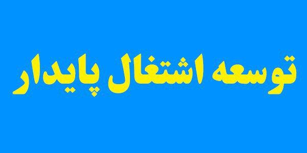 هم افزایی ظرفیت های «معاونت آموزش، پژوهش و فناوری» و «صندوق حمایت از پژوهشگران و فناوران کشور» در اجرای طرح تاپ
