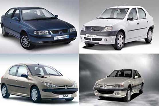 شرایط فروش ۲۵هزار خودرو ویژه عید سعید فطر