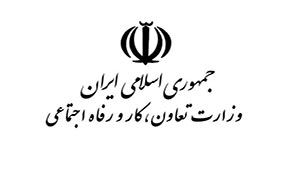واریز تسهیلات حمایتی کسب‌وکارها در مقابل کرونا از اواخر خرداد