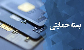 فعالان اقتصادی چشم‌انتظار بسته‌های حمایتی کرونا