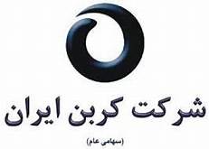 "شکربن" و افت نرخ‌های فروش