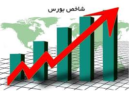 خبری خوش برای سهامداران «فولاد» / درآمد اردیبهشت ماه فولاد ۲ برابر شد خبری خوش برای سهامداران «فولاد» / درآمد اردیبهشت ماه فولاد ۲ برابر شد