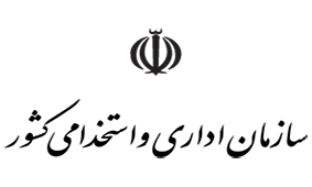 دستور العمل جدید برای کارکنان ادارات اجرایی در دوران کرونا دستور العمل جدید برای کارکنان ادارات اجرایی در دوران کرونا