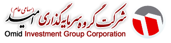 شفاف سازی جدید «وامید» درباره چه بود