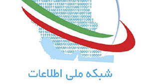طرحهای پیشران اقتصاد دیجیتال رونمایی و بهرهبرداری شد طرحهای پیشران اقتصاد دیجیتال رونمایی و بهرهبرداری شد