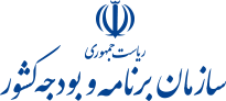 بخشنامه جدید سازمان برنامه درباره بانکها چه بود + عکس