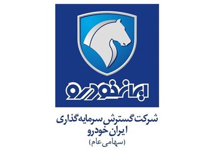 خبر مهم برای «خگستر» چه بود خبر مهم برای «خگستر» چه بود