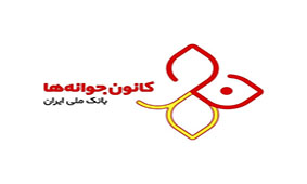 جشنواره 9+9 کانون جوانه ها از فردا آغاز می شود جشنواره 9+9 کانون جوانه ها از فردا آغاز می شود