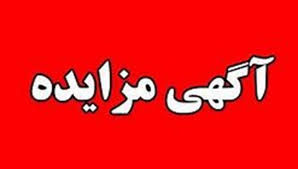 انجام خدمات مشاوره جهت احداث کارخانه تغلیظ میدوک فاز دو انجام خدمات مشاوره جهت احداث کارخانه تغلیظ میدوک فاز دو