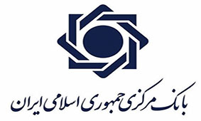 اطلاعیه بانک مرکزی درباره حراج اوراق دولتی روز یکشنبه اطلاعیه بانک مرکزی درباره حراج اوراق دولتی روز یکشنبه