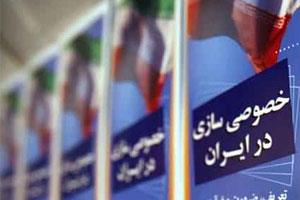 توسعه تعاونی‌ها راه‌کار مردمی شدن اقتصاد در کشور/دولت هنوز منافع زیادی در عرصه اقتصادی دارد