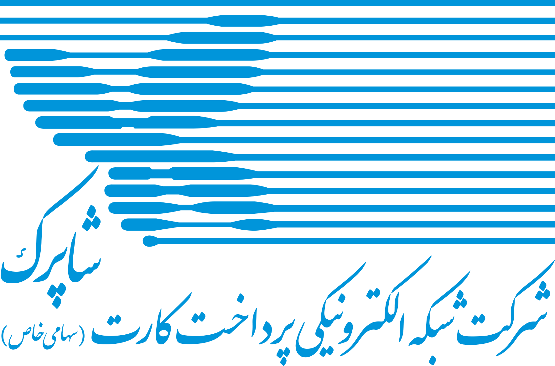 آمار «شاپرک» در اردیبهشت: پایان رکود در کسب و کارها؟ آمار «شاپرک» در اردیبهشت: پایان رکود در کسب و کارها؟