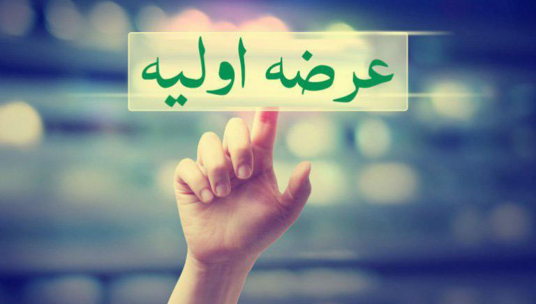 عرضه پتروشیمی ارومیه به زودی در بورس