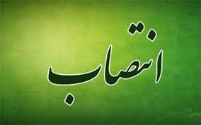 سه انتصاب در شرکت ملی گاز سه انتصاب در شرکت ملی گاز