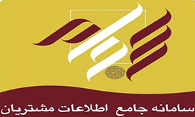 چگونه در سجام غیرحضوری احراز هویت کنیم؟ چگونه در سجام غیرحضوری احراز هویت کنیم؟