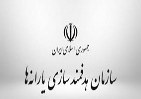 یارانه نقدی خرداد؛ سه شنبه واریز می شود یارانه نقدی خرداد؛ سه شنبه واریز می شود