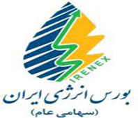 عرضه انواع فرآورده هیدروکربوری در بورس انرژی