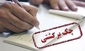 مدیران صنایع مادر رغبتی به ‌حمایت از قطعه‌سازان داخلی ندارند